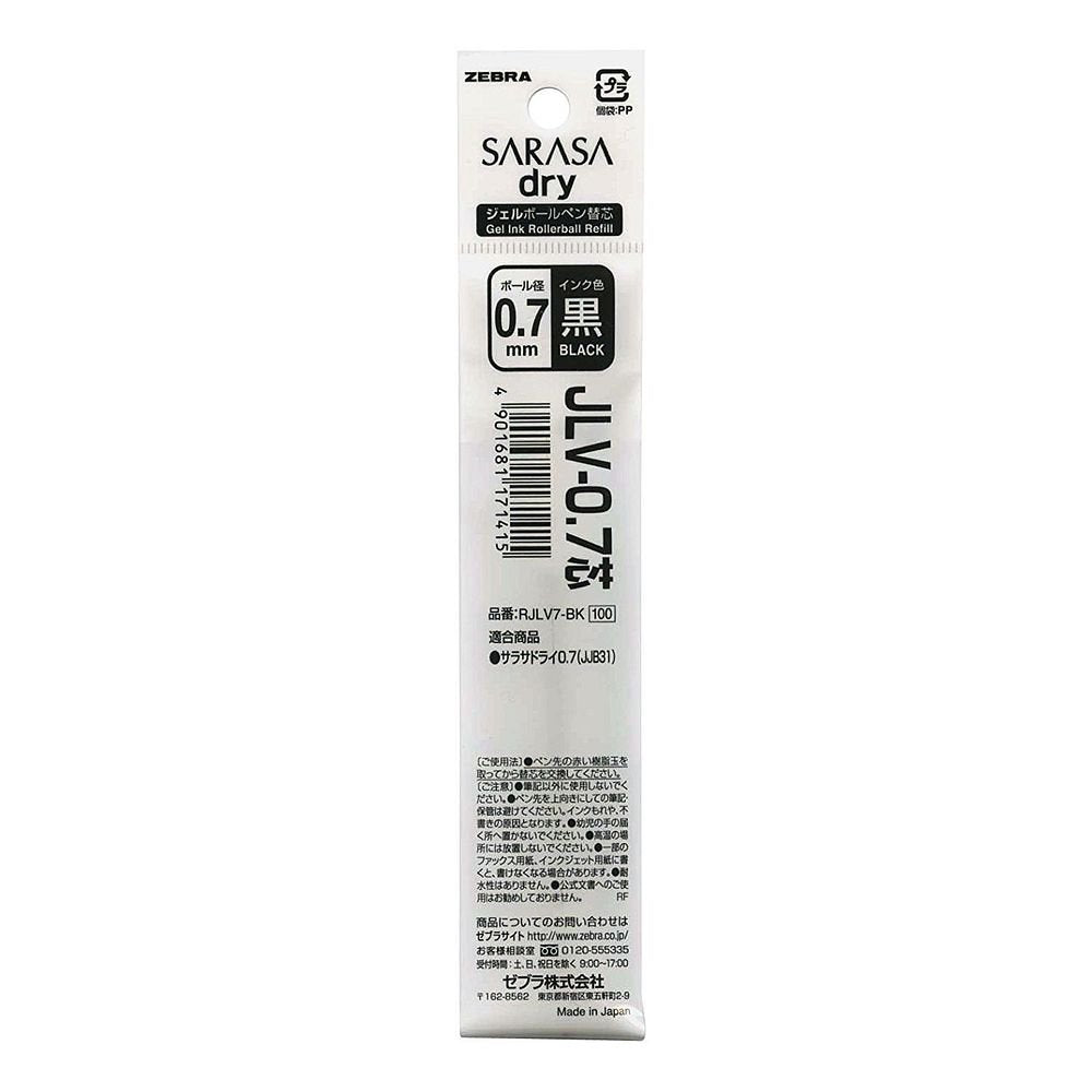 Zebra Sarasa Dry Gel Pen Refill - Black / Blue / Red - 0.4 / 0.5 / 0.7 mm - RJLV - ZEBRA RJLV7 - BK - IRO