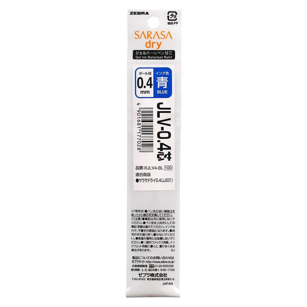 Zebra Sarasa Dry Gel Pen Refill - Black / Blue / Red - 0.4 / 0.5 / 0.7 mm - RJLV - ZEBRA RJLV4 - BL - IRO