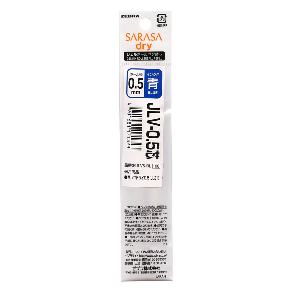 Zebra Sarasa Dry Gel Pen Refill - Black / Blue / Red - 0.4 / 0.5 / 0.7 mm - RJLV - ZEBRA RJLV5 - BL - IRO
