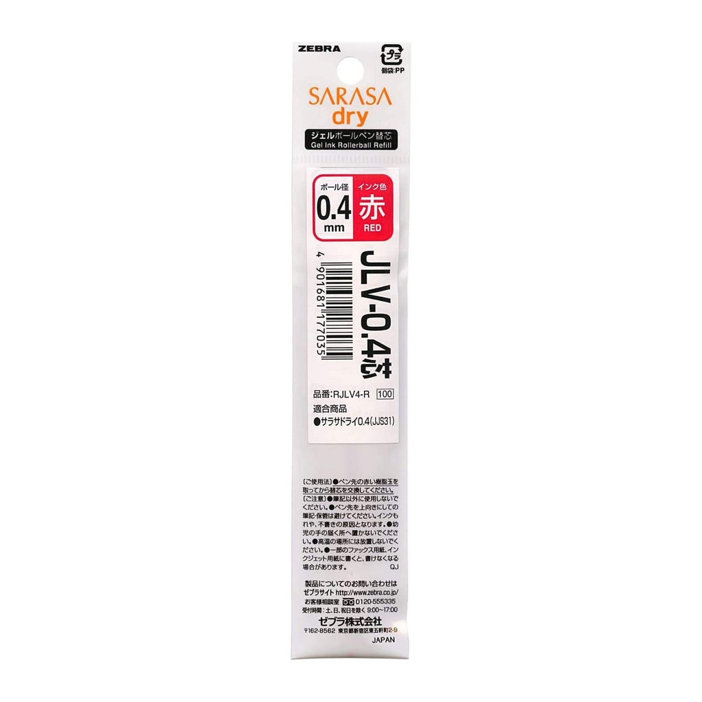 Zebra Sarasa Dry Gel Pen Refill - Black / Blue / Red - 0.4 / 0.5 / 0.7 mm - RJLV - ZEBRA RJLV4 - R - IRO