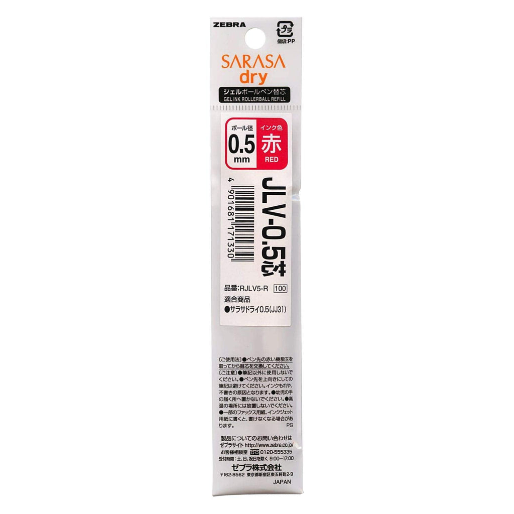 Zebra Sarasa Dry Gel Pen Refill - Black / Blue / Red - 0.4 / 0.5 / 0.7 mm - RJLV - ZEBRA RJLV5 - R - IRO