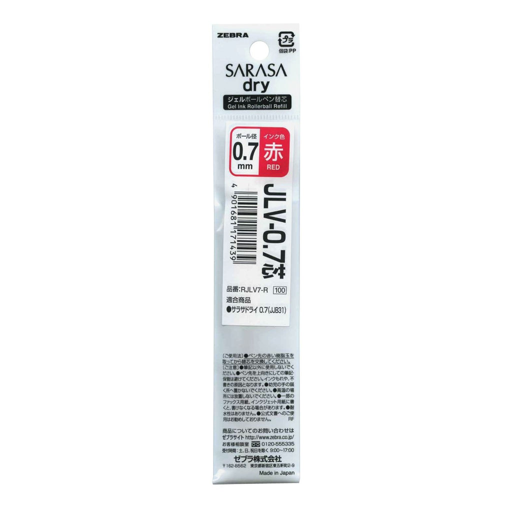 Zebra Sarasa Dry Gel Pen Refill - Black / Blue / Red - 0.4 / 0.5 / 0.7 mm - RJLV - ZEBRA RJLV7 - R - IRO