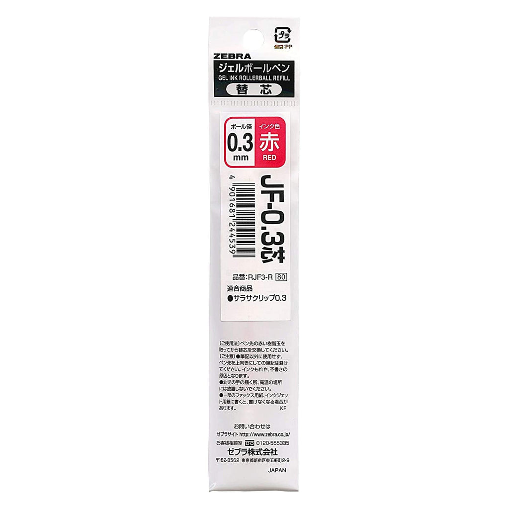 Zebra Sarasa NANO Gel Pen Refill - 0.3 mm - ZEBRA RJF3 - R - IRO
