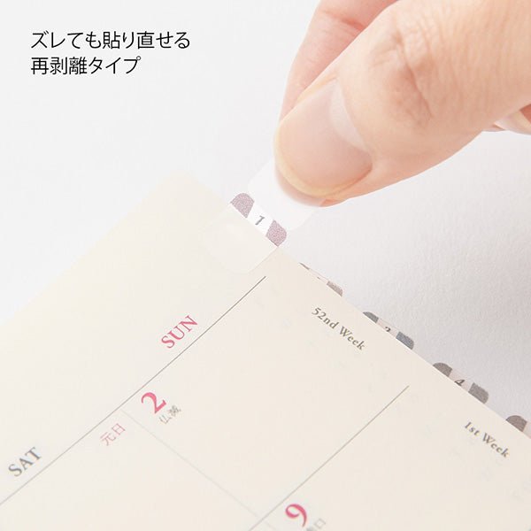 Midori Chiratto Index Tab - Numbers - 2 Sheets (48 Pieces) - Small - Gray - MIDORI 82604006 - IRO