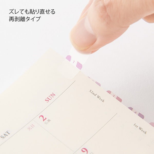 Midori Chiratto Index Tab - Numbers - 2 Sheets (48 Pieces) - Small - Pink - MIDORI 82605006 - IRO