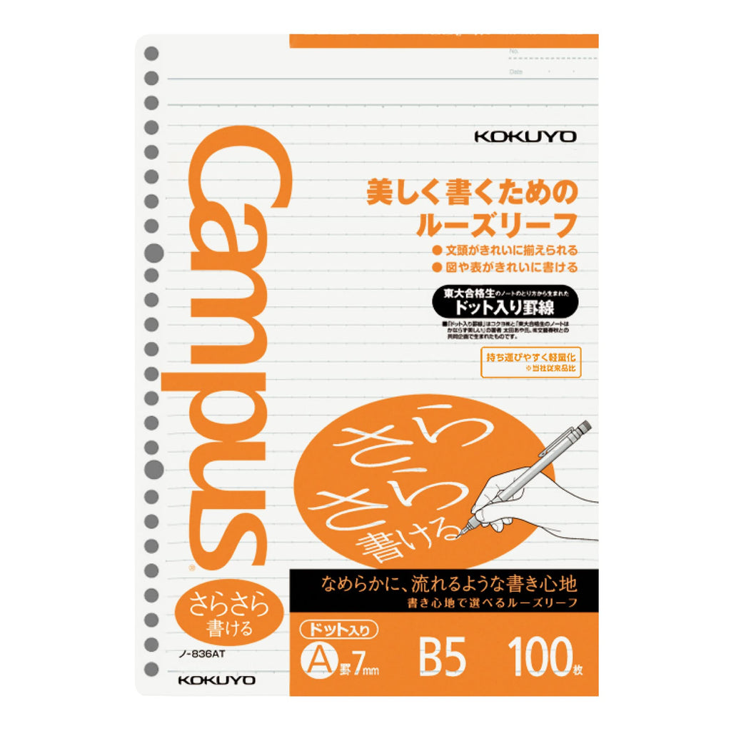 Loose Line Paper Kokuyo Loose Leaf Paper 7 mm Lined with Dots - 100 Sheets - B5 - KOKUYO ...