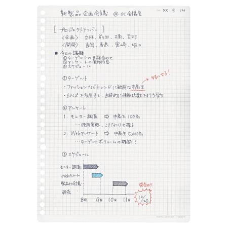 Kokuyo Loose Leaf Paper Grid 120 Sheets - B5 - KOKUYO NO - G836S - 5N - IRO