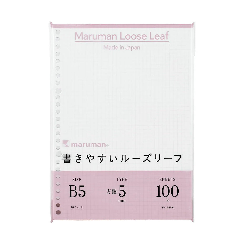 Maruman Easy to Write Loose Leaf Paper - B5 - 100 Sheets - Grid - MARUMAN L1207H - IRO