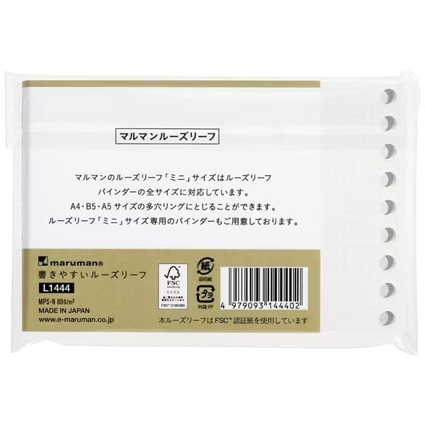 Maruman Easy to Write Mini Loose Leaf Paper - B7 - 100 Sheets - 3 mm Grid - MARUMAN L1444 - IRO