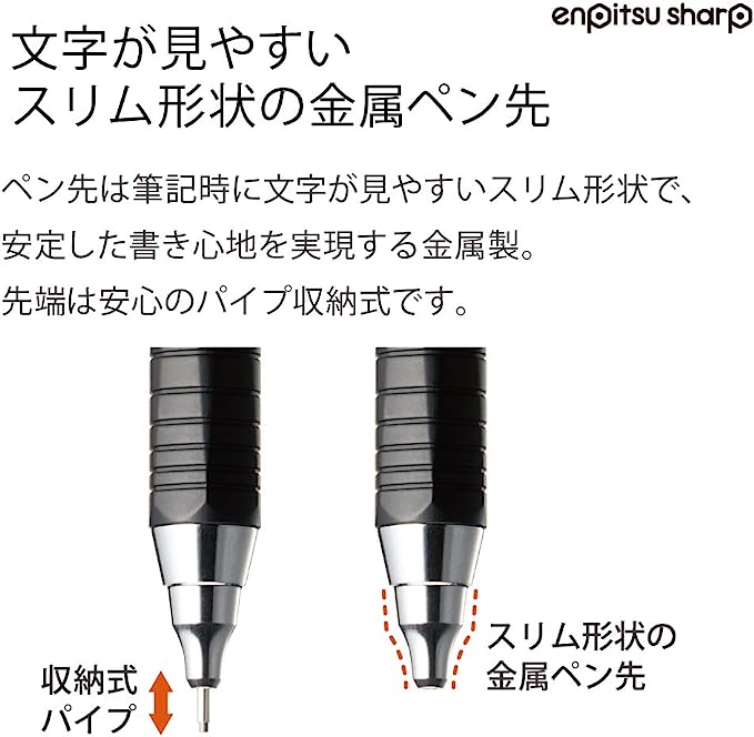 Kokuyo Type M Mechanical Pencil - Retractable - Rubber Grip - KOKUYO PS - P402B - 1P - IRO