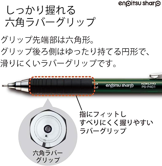 Kokuyo Type M Mechanical Pencil - Retractable - Rubber Grip - KOKUYO PS - P402B - 1P - IRO