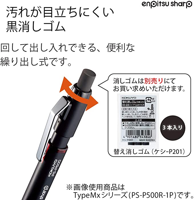 Kokuyo Type M Mechanical Pencil - Retractable - Rubber Grip - KOKUYO PS - P402B - 1P - IRO