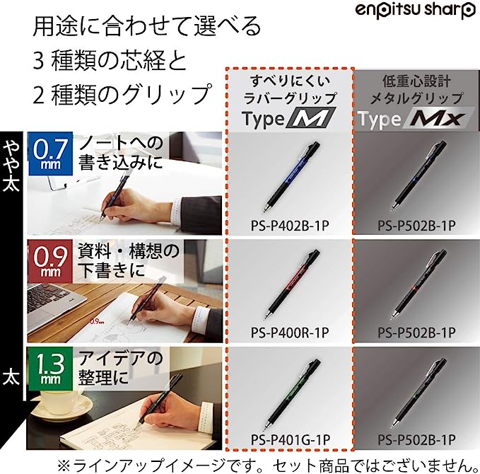 Kokuyo Type M Mechanical Pencil - Retractable - Rubber Grip - KOKUYO PS - P402B - 1P - IRO