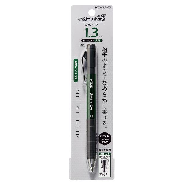 Kokuyo Type M Mechanical Pencil - Retractable - Rubber Grip - KOKUYO PS - P402B - 1P - IRO