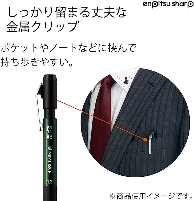 Kokuyo Type M Mechanical Pencil - Retractable - Rubber Grip - KOKUYO PS - P402B - 1P - IRO