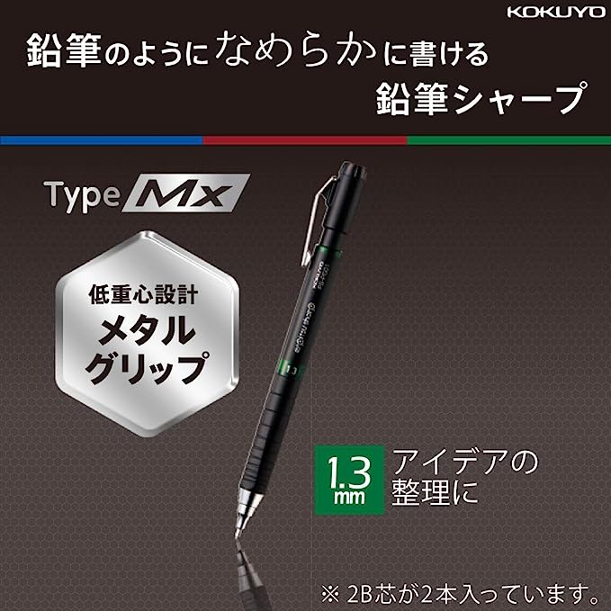 Kokuyo Type MX Mechanical Pencil - Retractable - Metal Grip - KOKUYO PS - P502B - 1P - IRO