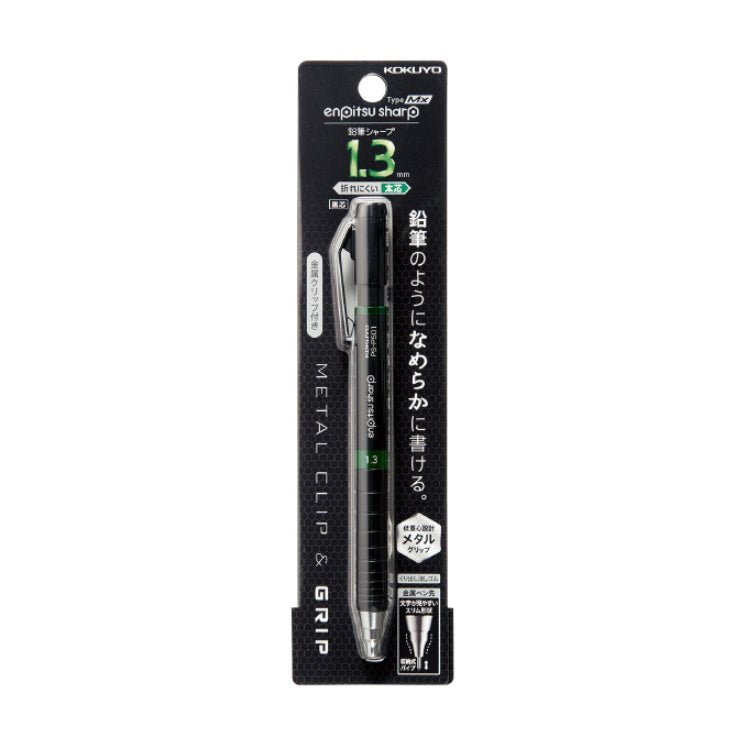 Kokuyo Type MX Mechanical Pencil - Retractable - Metal Grip - KOKUYO PS - P502B - 1P - IRO