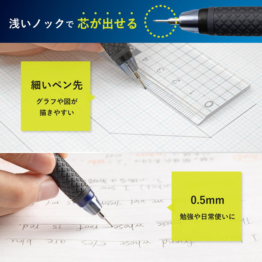 Sakura Writoll Mechanical Pencil - Fully Retractable - Rubber Grip - 0.3mm / 0.5 mm - SAKURA NS503W#30 - IRO
