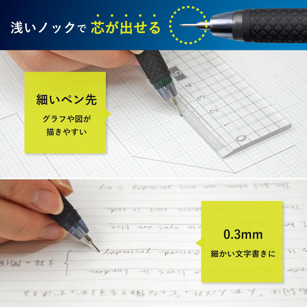 Sakura Writoll Mechanical Pencil - Fully Retractable - Rubber Grip - 0.3mm / 0.5 mm - SAKURA NS503W#30 - IRO