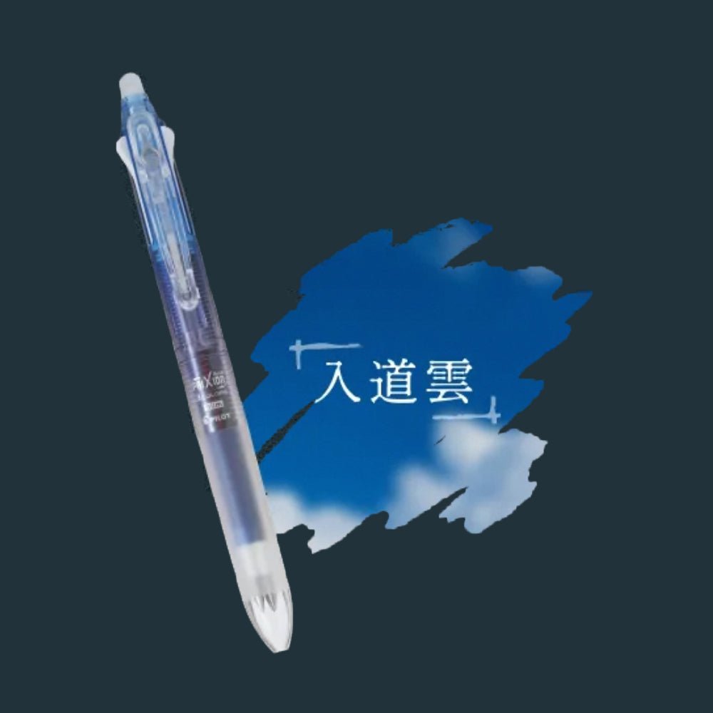 Pilot Frixion Ball 3 Slim Multi Pen - 0.38 mm - Erasable Gel Ink - Summer Limited Edition - PILOT LKFBSUFTS23 - SU - IRO