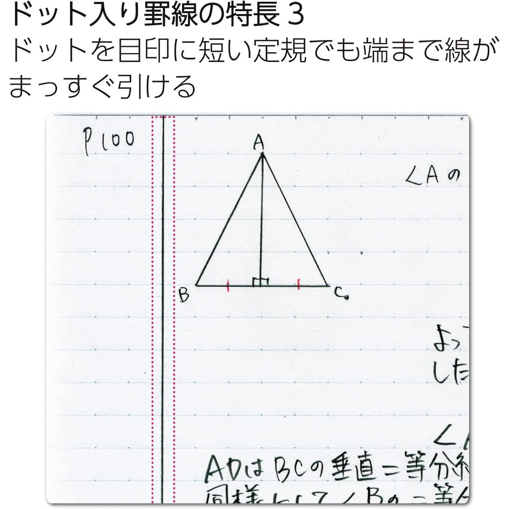 Kokuyo Campus Notebook - Pack of 5 - 6 mm Lined with Dots - 30 Sheets - B5 - Mineral Color Limited Edition - KOKUYO NO - 3CBTN - L37X5 - IRO