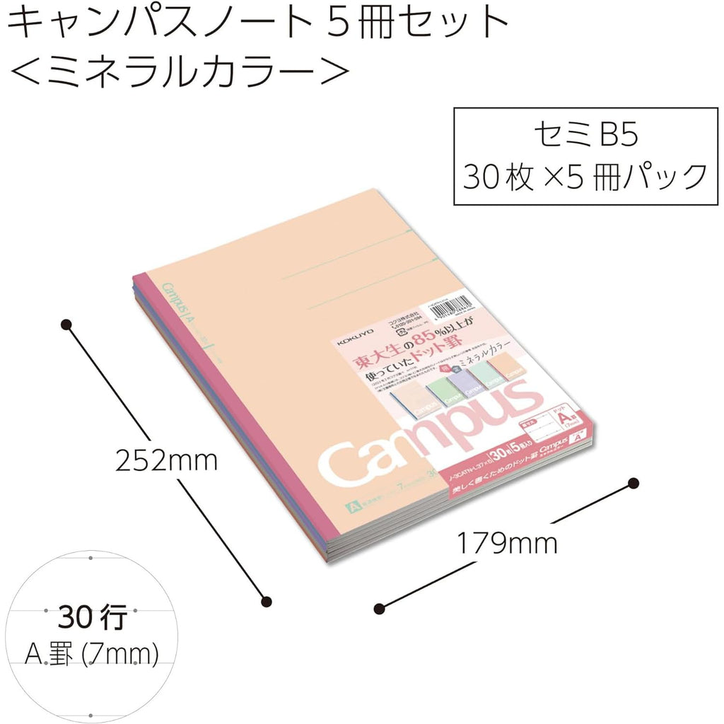 Kokuyo Campus Notebook - Pack of 5 - 7 mm Lined with Dots - 30 Sheets - B5 - Mineral Color Limited Edition - KOKUYO NO - 3CATN - L37X5 - IRO