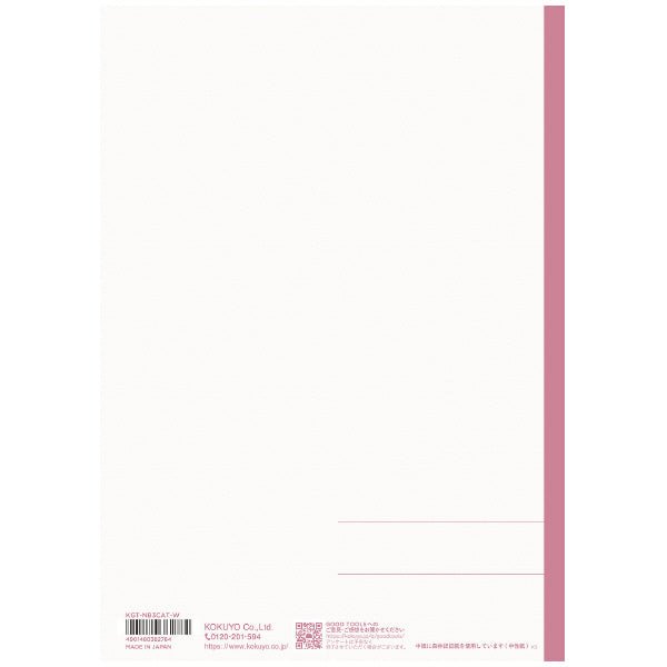 Kokuyo GOOD TOOLS Notebook - 30 Sheets - B5 - 6mm / 7mm Lined with Dots - KOKUYO KGT - NB3CAT - W - IRO