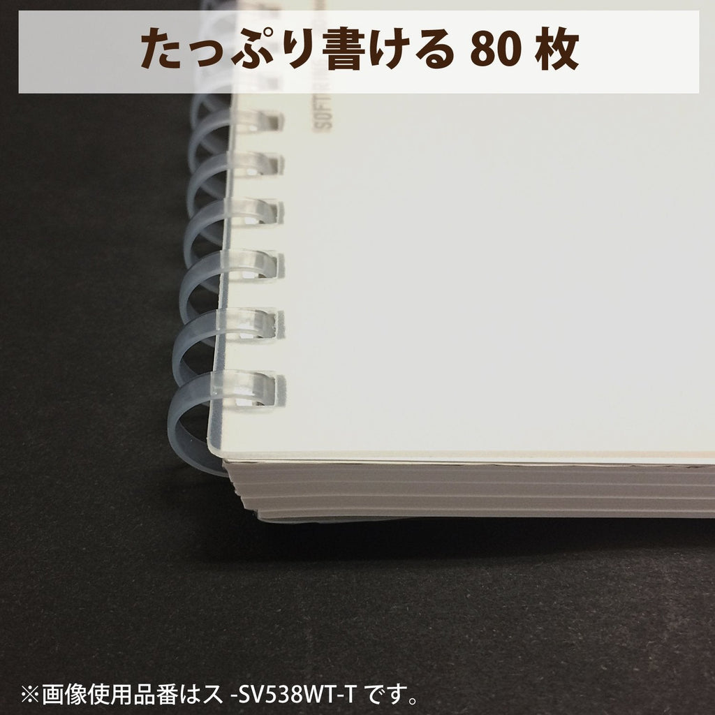 Kokuyo Soft Ring Notebook - Clear - Tear Off - 80 sheets - A5 - 6 mm Lined - KOKUYO SU - SV538B - T - IRO