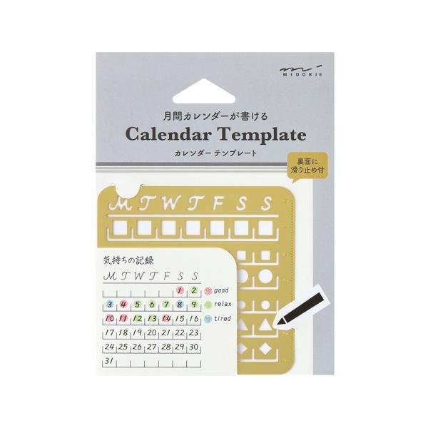 Midori Calendar Template Monthly Block Pattern - M Size - MIDORI 49100006 - IRO