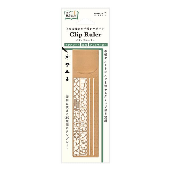 Midori Template Clip ruler - Copper - MIDORI 42290006 - IRO