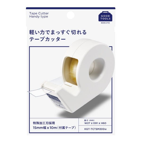 Kokuyo GOOD TOOLS Tape Cutter - Cut Straight with Light Force - KOKUYO KGT - TCTSM300W - IRO