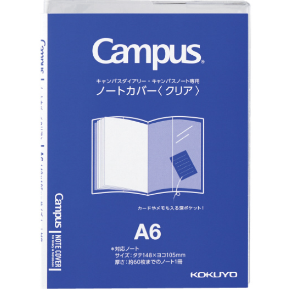 Kokuyo Notebook Cover - Clear - A6 - KOKUYO NI - CSC - A6 - IRO
