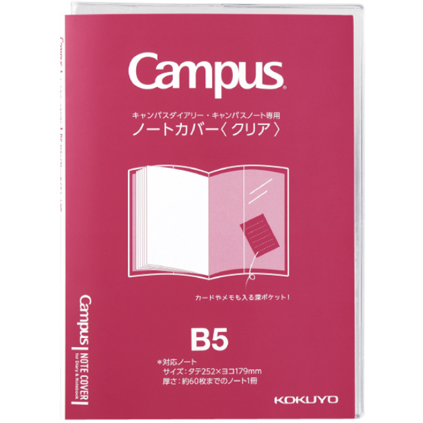 Kokuyo Campus Notebook / Planner Cover - Clear - Slim B5 - KOKUYO NI - CSC - B5 - IRO