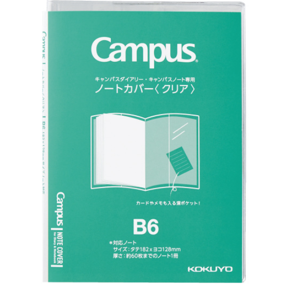 Kokuyo Notebook Cover - Clear - B6 - KOKUYO NI - CSC - B6 - IRO