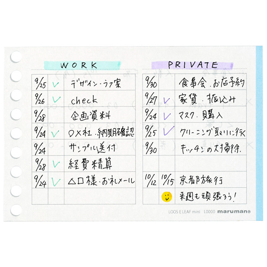 Maruman Easy to Write Mini Loose Leaf Paper - B7 - 50 Sheets - TO DO LIST - MARUMAN L1439 - IRO