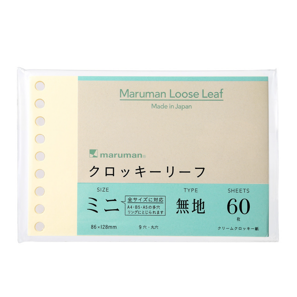 Loose Leaf Paper Maruman Easy to Write Mini Loose Leaf Paper - B7 - 60 Sheets - Cream Blank CROQUIS paper MARUMAN L1437