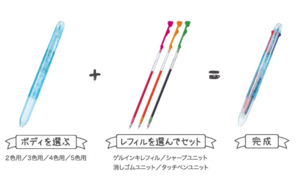 Pilot Hi - Tec - C Coleto Multi Pen Refill - 0.4 mm - PILOT LHKRF - 10C4 - AG - IRO