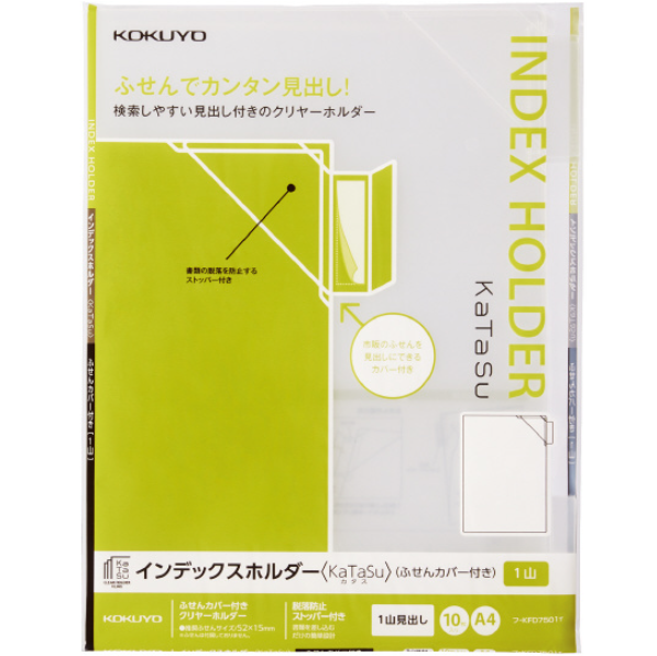 Kokuyo Clear Index Holder - with Stopper & Single Mountain - Pack of 10 - A4 - KOKUYO FU - KFD7501NT - IRO