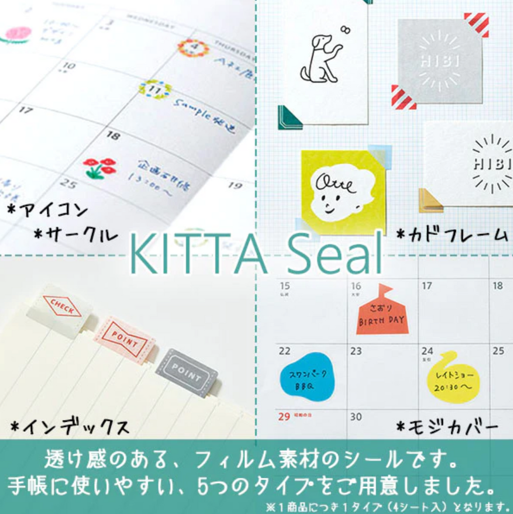 Stickers Hitotoki KITTA Seal Sticker - Highlight Circle HITOTOKI KIT-D007