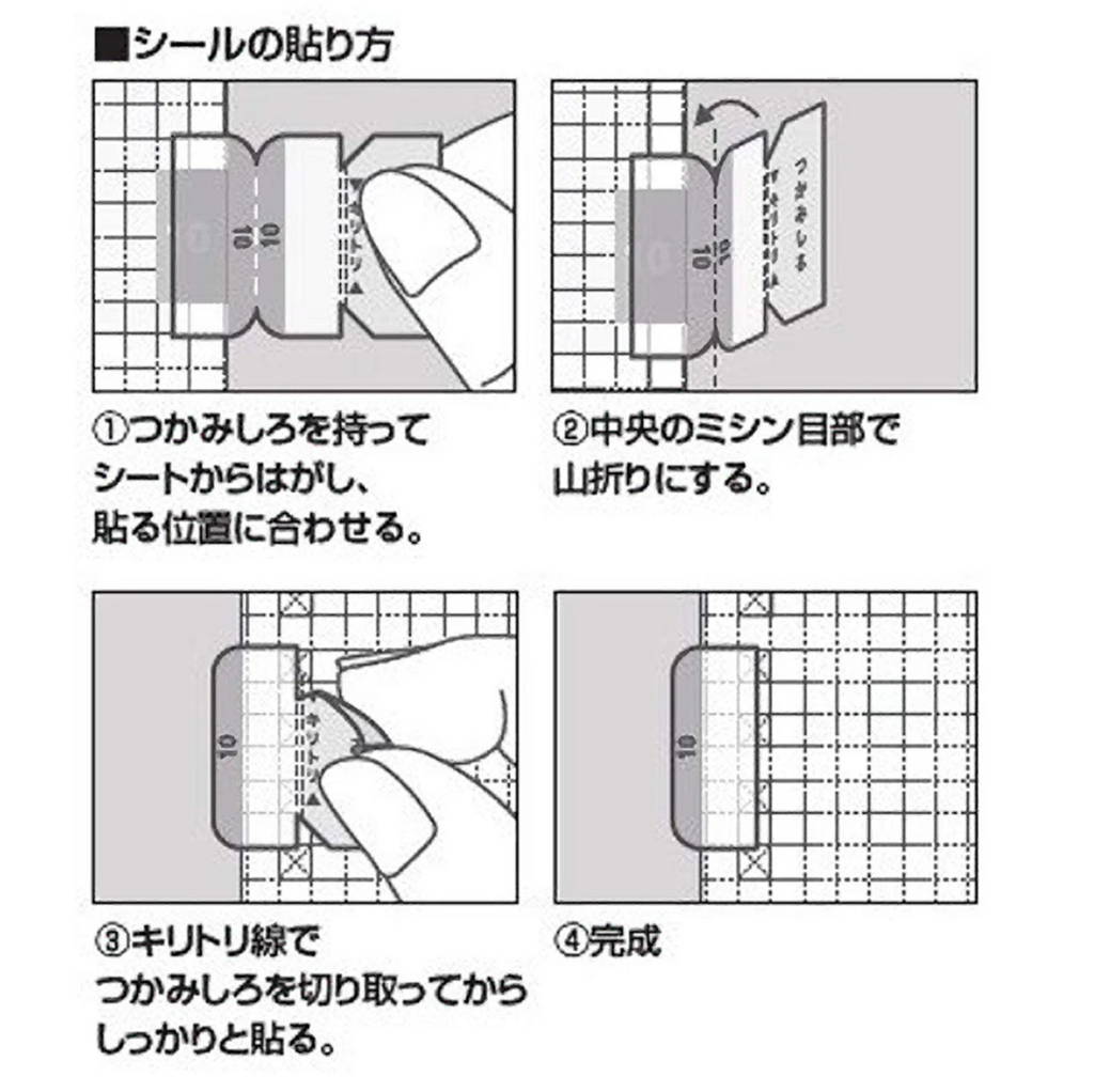 Kokuyo Jibun Techo Accessory - Index Tabs - KOKUYO NI - JGR1 - IRO