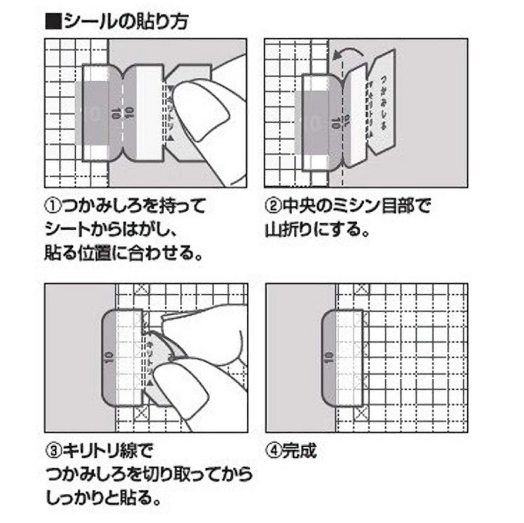 Kokuyo Jibun Techo Template Stencil - Plan