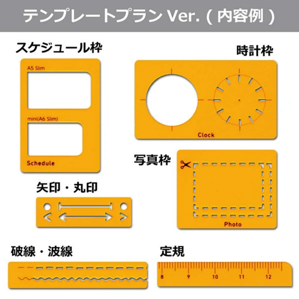 Kokuyo Jibun Techo Template Stencil - Plan - KOKUYO NI - JG7 - 2 - IRO