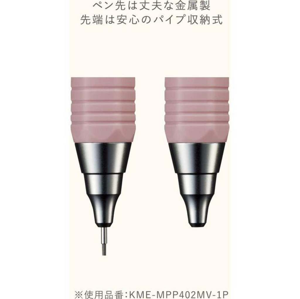 Kokuyo ME Type M Mechanical Pencil - 0.7 mm - Retractable - Moon Lime - KOKUYO KME - MPP402Y - 1P - IRO