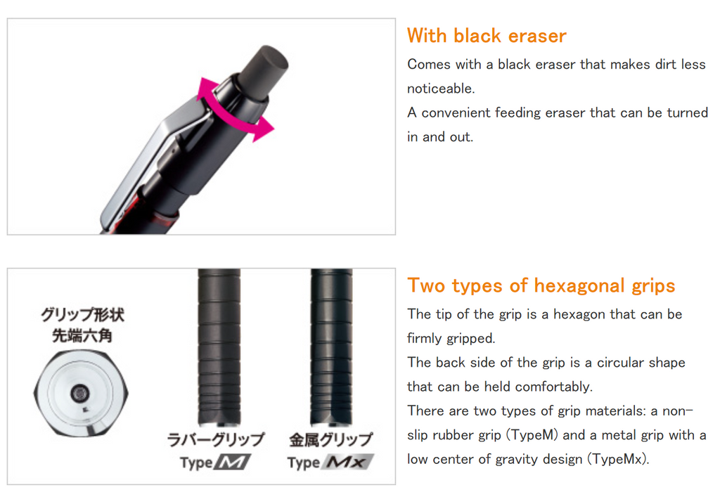 Kokuyo Type MX Mechanical Pencil - 1.3 mm - Retractable -4