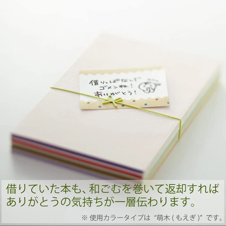Decoration Bands Kokuyo Mizuhiki Ribbon Silicon Rubber Bands - Peach - 7 pieces KOKUYO KOMU-W1P