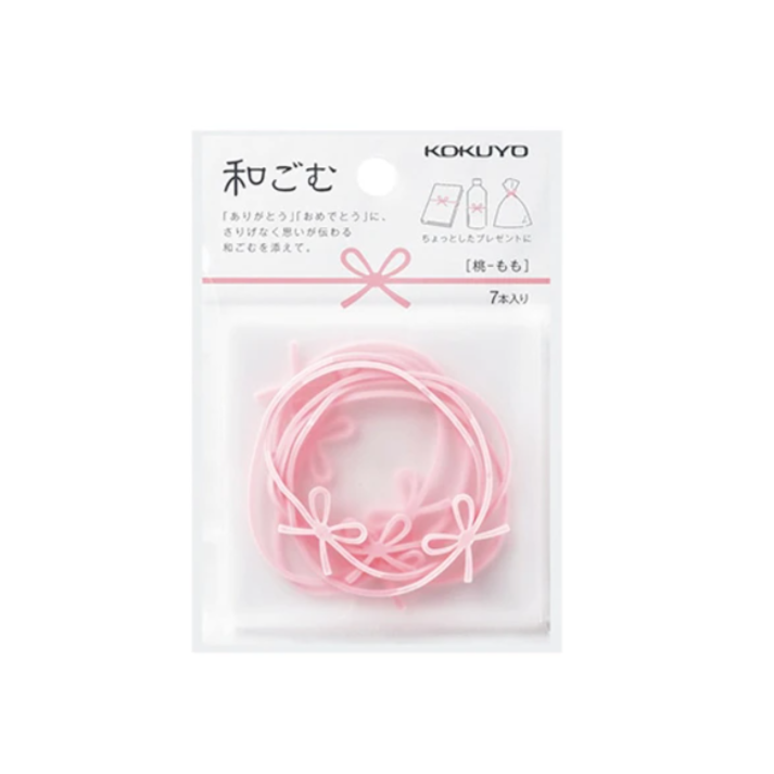 Kokuyo Mizuhiki Ribbon Silicon Rubber Bands - Peach - 7 pieces - KOKUYO KOMU - W1P - IRO