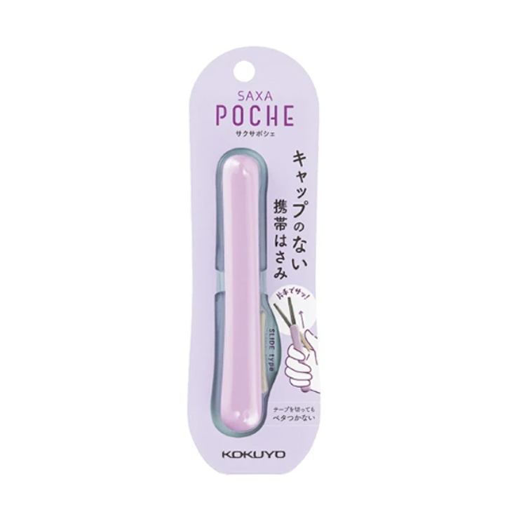 Kokuyo Saxa Poche Stickless Scissors - Lavender - KOKUYO HASA - P320LV - IRO