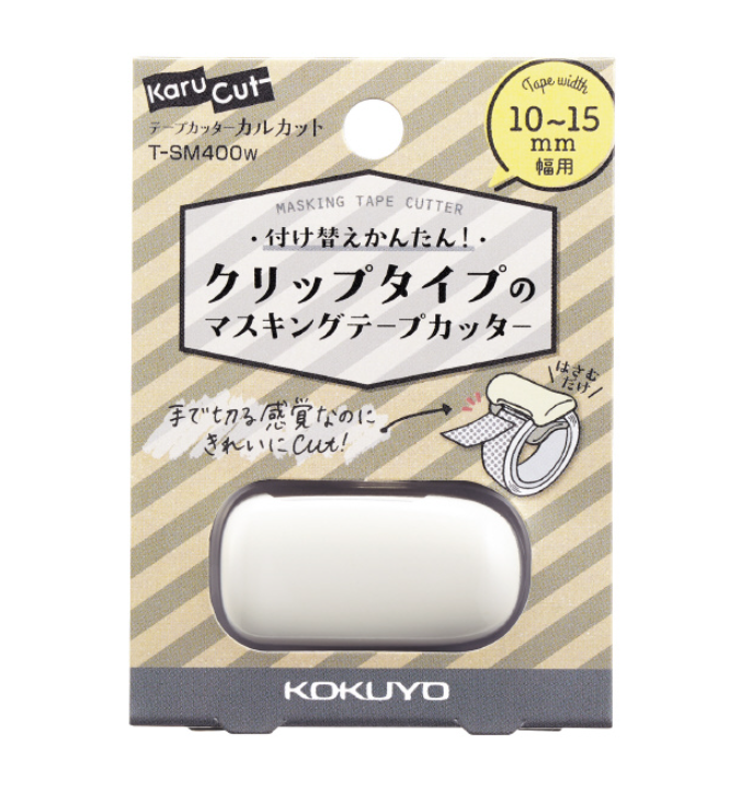 Kokuyo Karu Masking Tape Cutter - White (10 - 15 mm) - KOKUYO T - SM400W - IRO