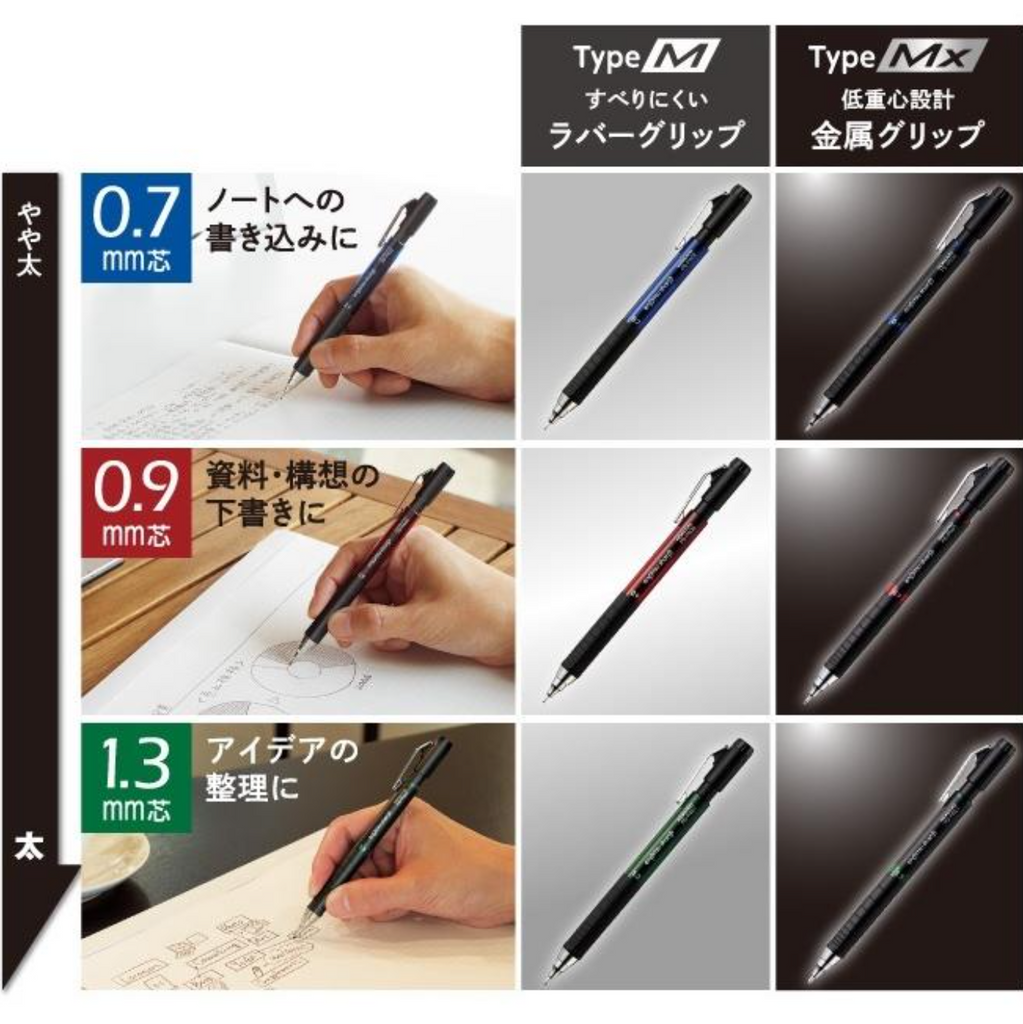 Kokuyo Eraser Refill - Pack of 3 - for Kokuyo Type M/MX Mechanical Pencils - KOKUYO KESHI - P201 - IRO