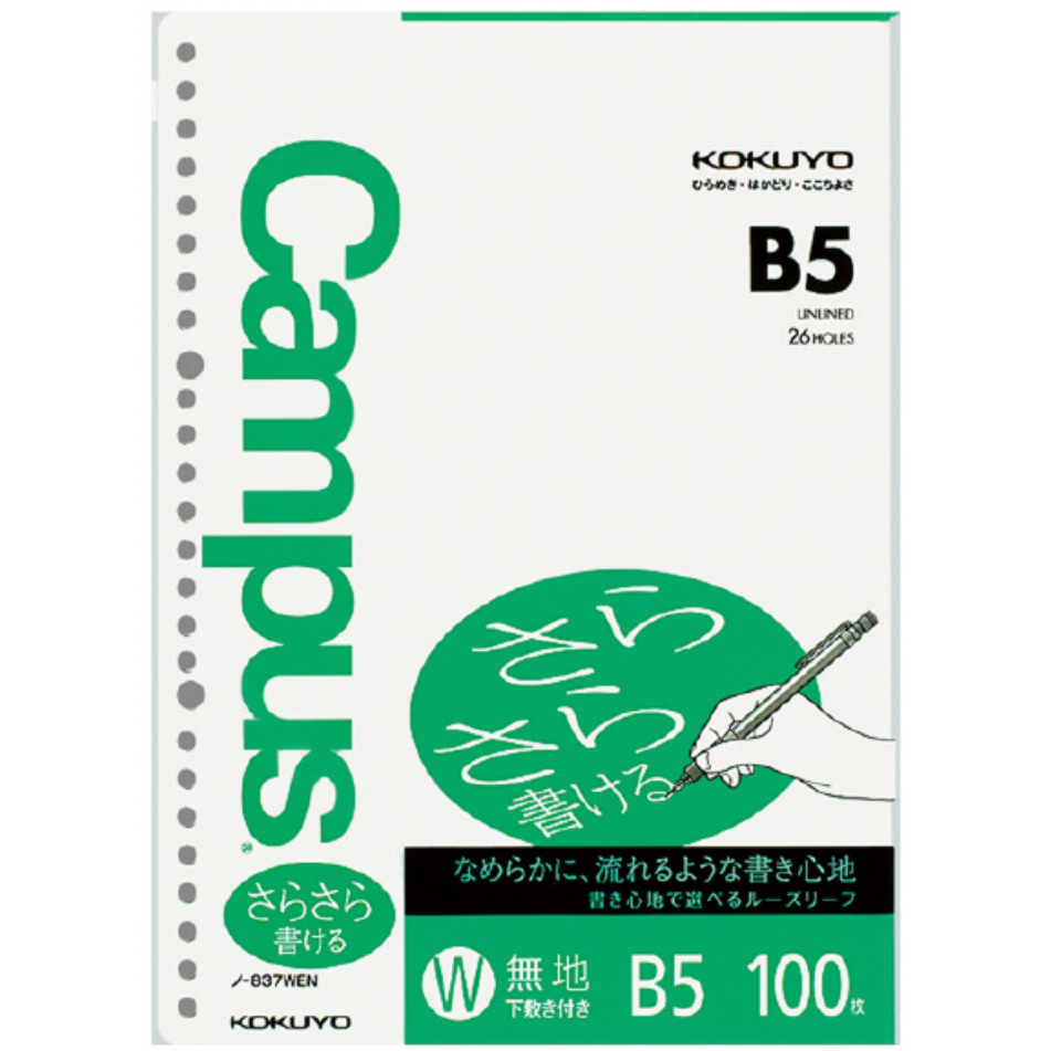 Kokuyo S&T Tracing Paper - 100 Sheets, B5 Size, Lightweight Plain Paper (Japan Import) - View #8